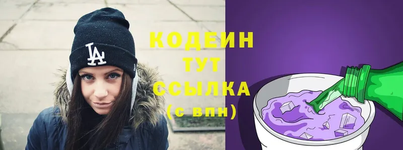 МЕГА как зайти  как найти наркотики  Багратионовск  Кодеиновый сироп Lean Purple Drank 